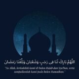 Do’a di Penghujung Bulan Suci Ramadhan